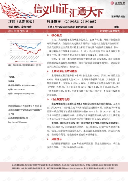 澳门2023正版资料大全完整版,持久性计划实施_OP85.739