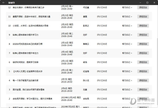 工程案例 第207页