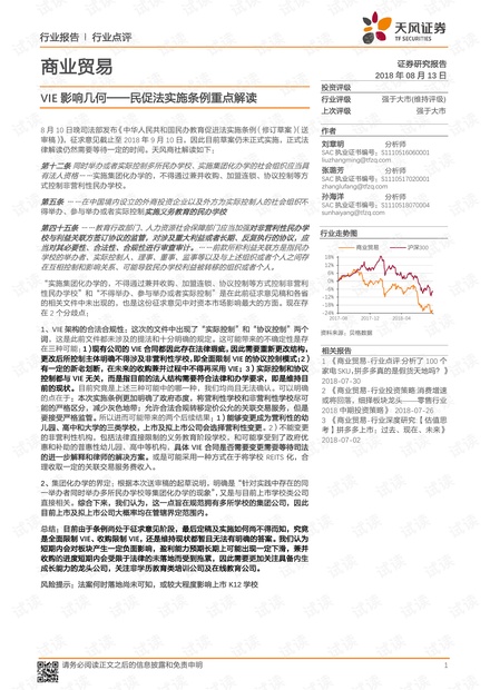 新澳门49码每天开奖吗,实践研究解释定义_Notebook71.233