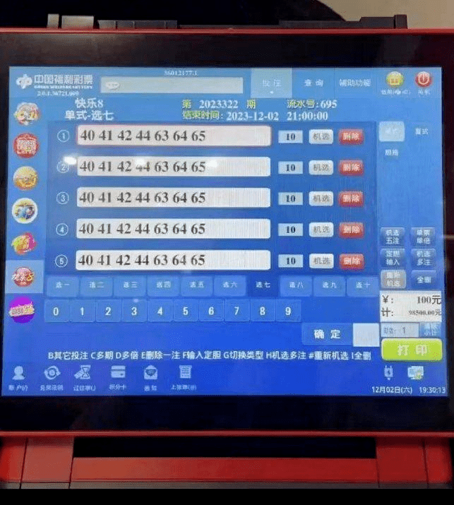 香港期期准资料大全,整体规划执行讲解_RemixOS42.63