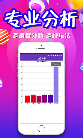 澳门二四六天下彩天天免费大全,全面理解执行计划_D版90.57