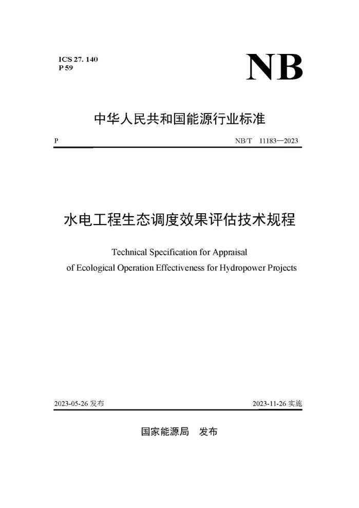 79456濠江论坛最新版本更新内容,标准化程序评估_领航款43.494