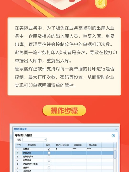 管家婆一票一码100正确王中王,效率资料解释落实_HDR86.52