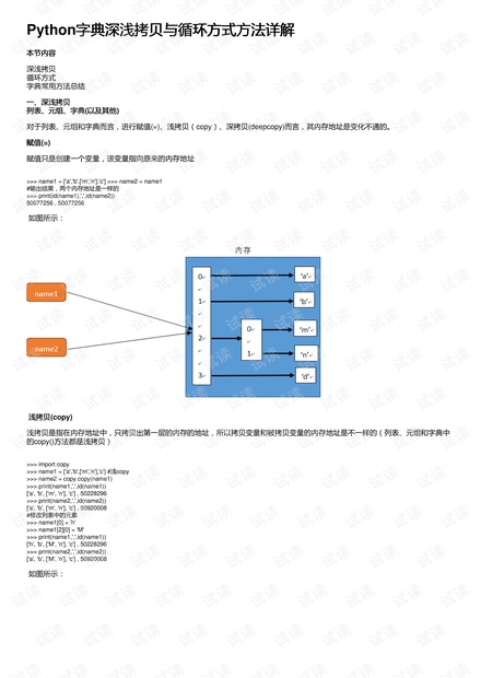 49图库-资料中心,最新方案解析_Deluxe59.46.81