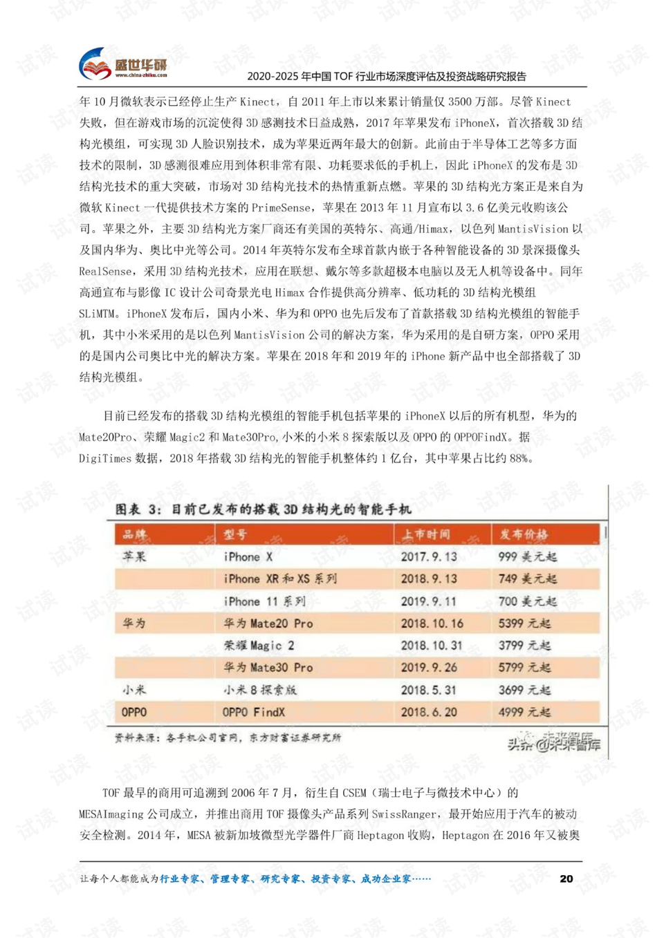 4949最快开奖资料4949,深度评估解析说明_RX版73.481