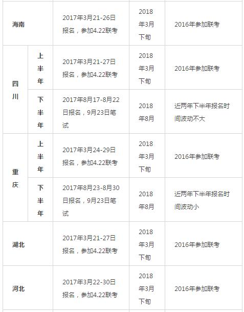 黄大仙三肖三码必中三,专家意见解析_豪华款40.873