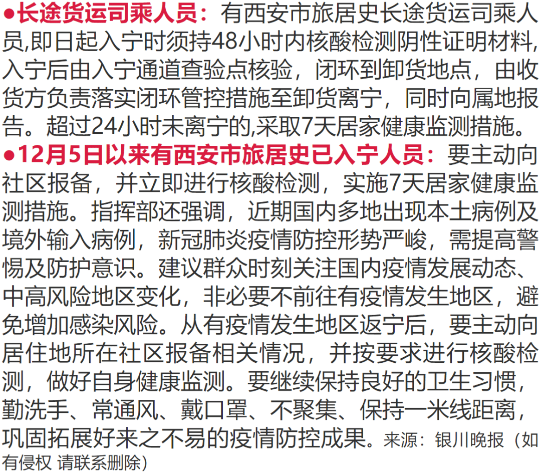 黄大仙资料大全的准确性,符合性策略定义研究_社交版38.888