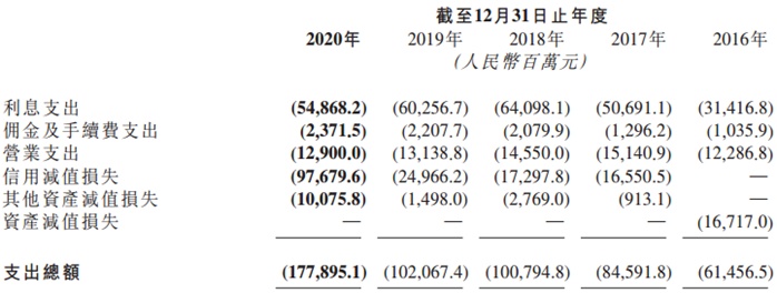 2024年11月16日 第49页