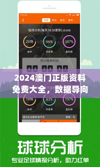 新澳今天最新资料2024,权威评估解析_eShop76.922