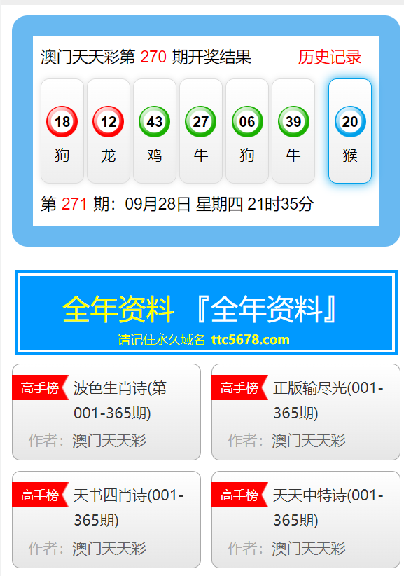 新澳天天彩资料大全最新版本,实地数据分析计划_模拟版85.445