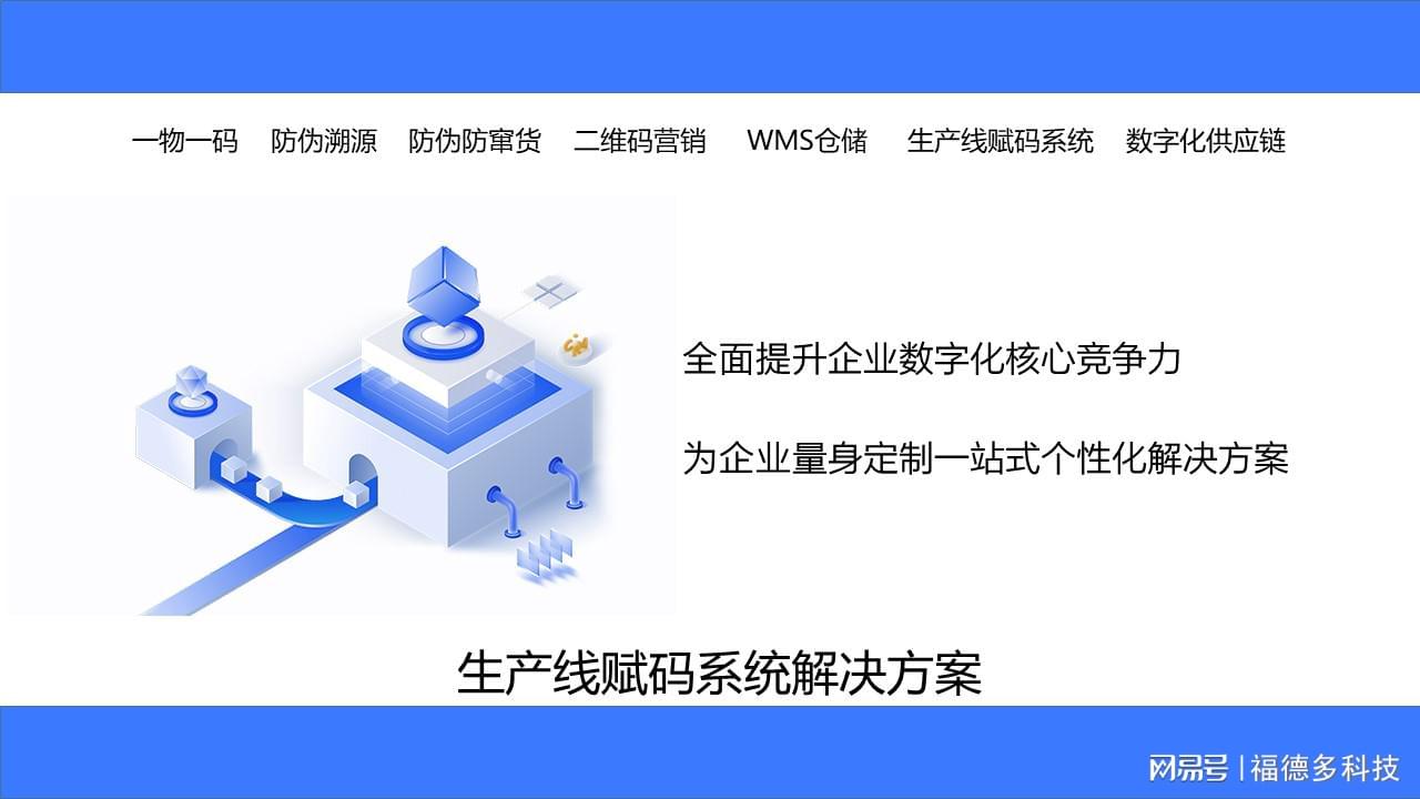 新澳门内部一码最精准公开,真实解析数据_桌面款37.704