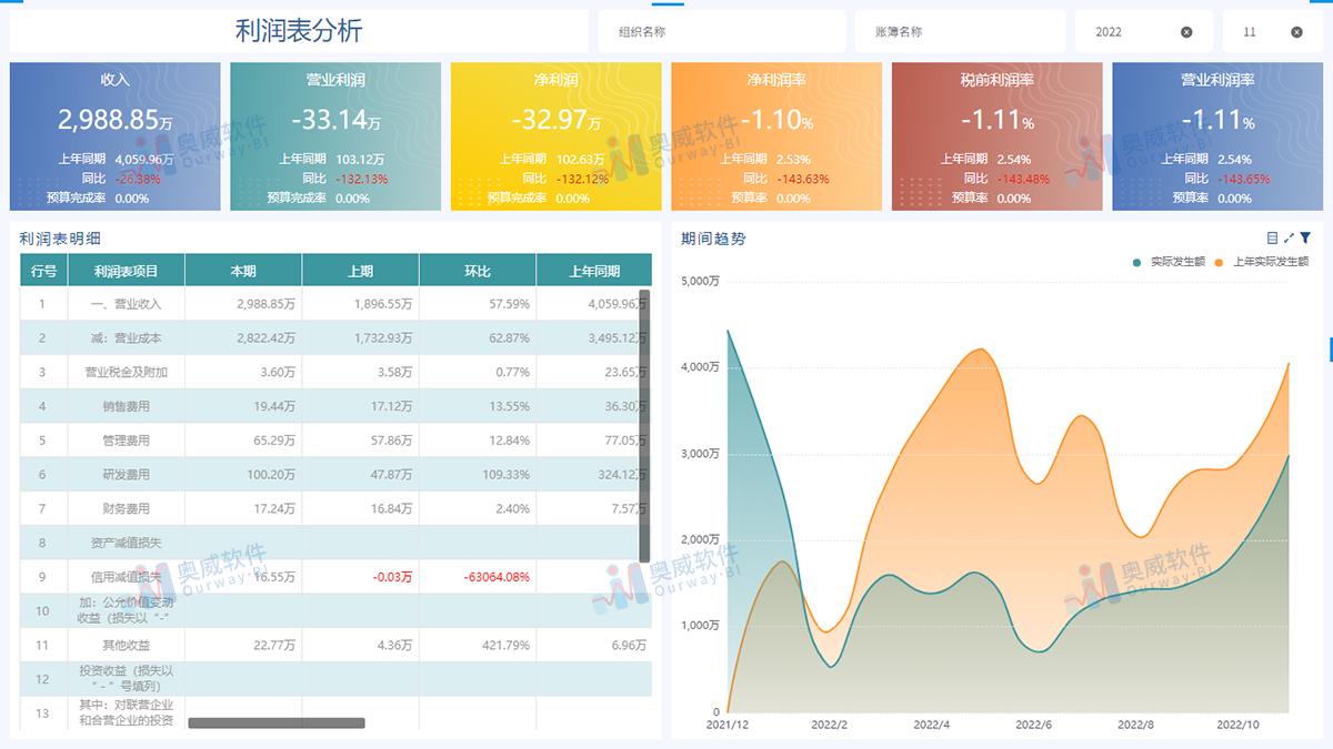 2024澳门特马今晚开奖结果出来,定制化执行方案分析_冒险款95.900