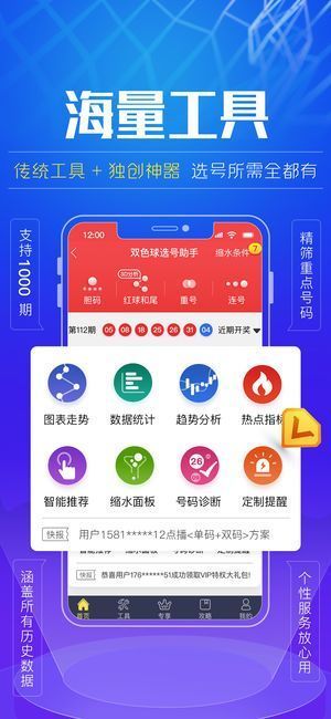 600图库大全免费资料图,精细策略定义探讨_顶级款73.570