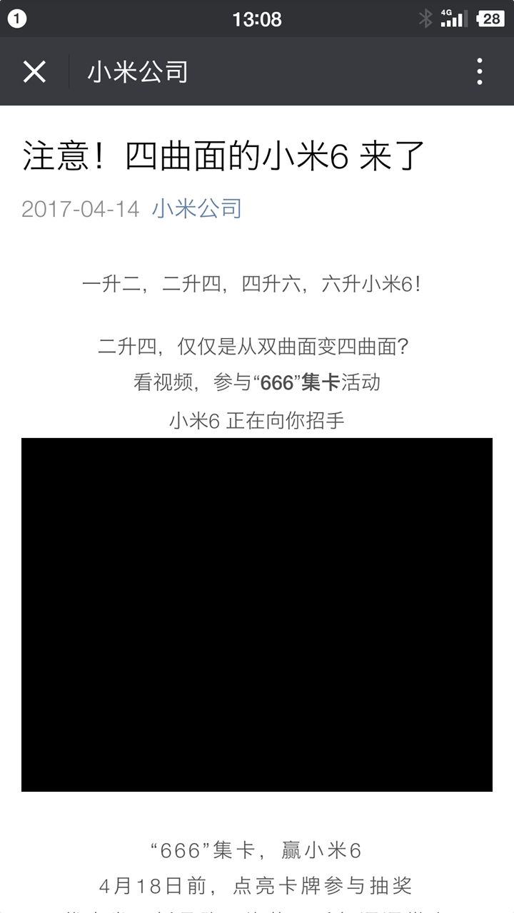 二四六香港资料期期准一,稳定性策略解析_薄荷版72.733