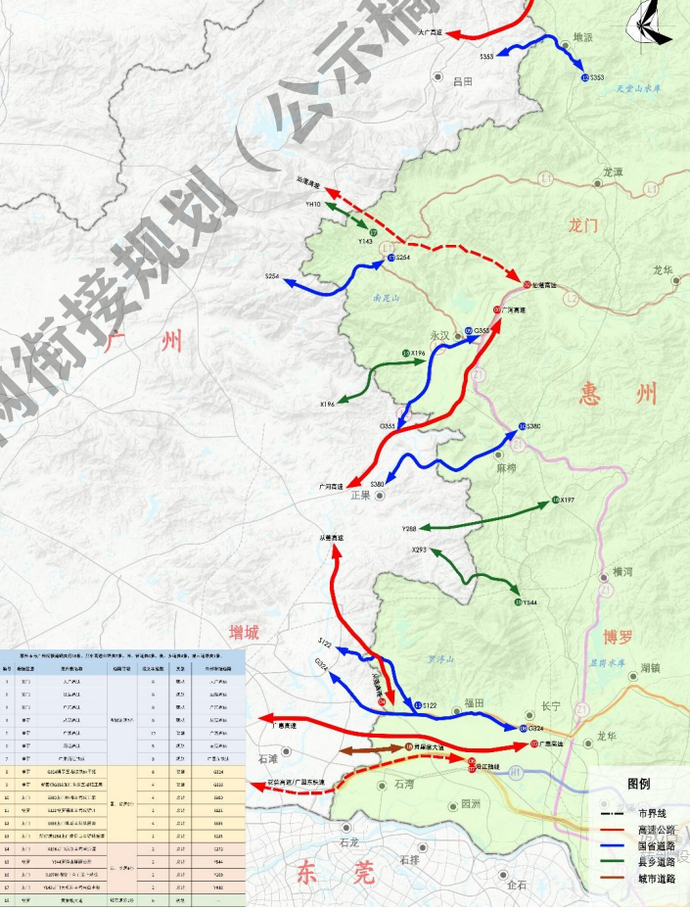 井儿沟乡新发展规划，塑造乡村新貌，推动可持续发展之路